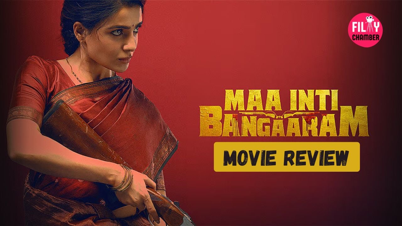 Maa Inti Bangaaram Movie Review