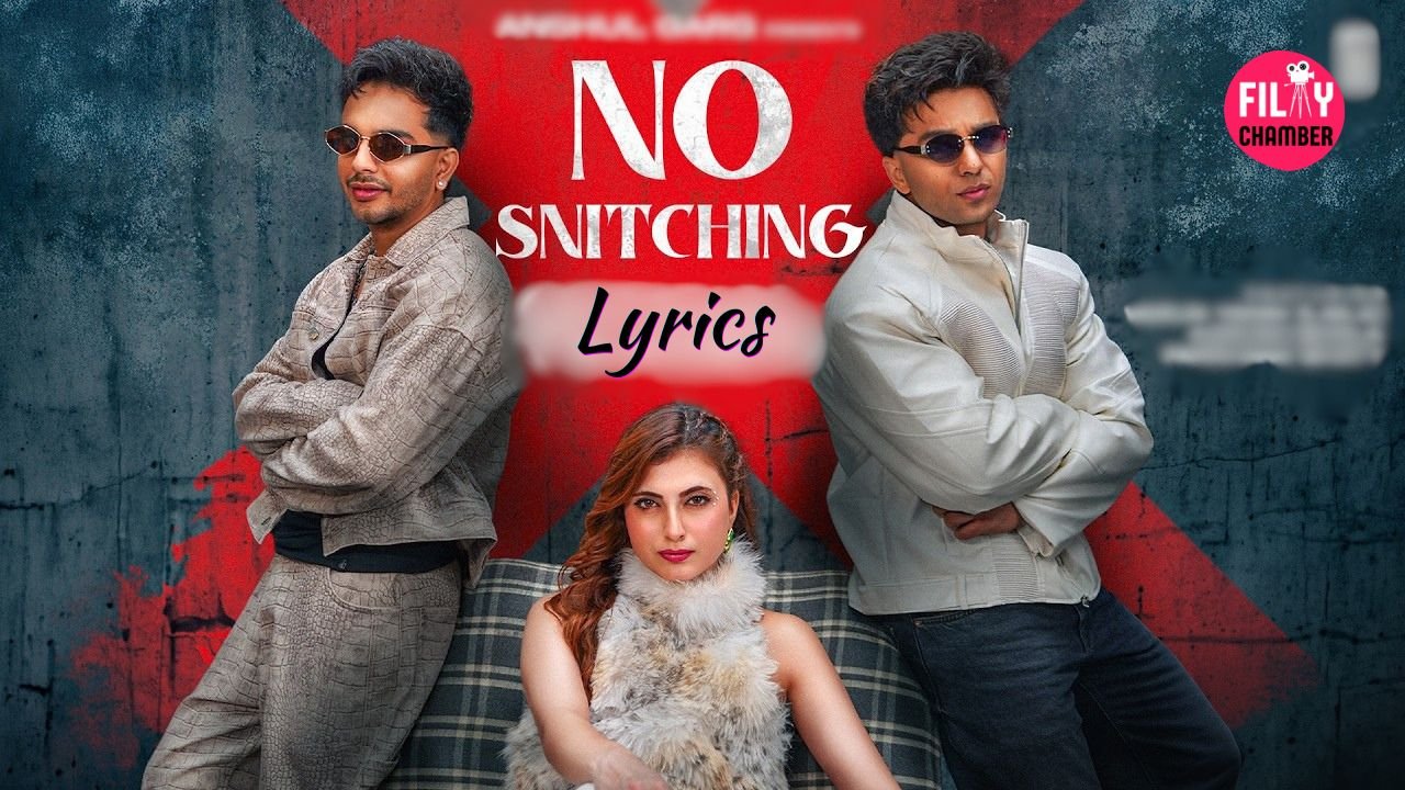 No Snitching Lyrics